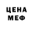 КЕТАМИН VHQ Das R