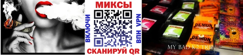 БУТИРАТ оксибутират  Купить  Вышний Волочёк 