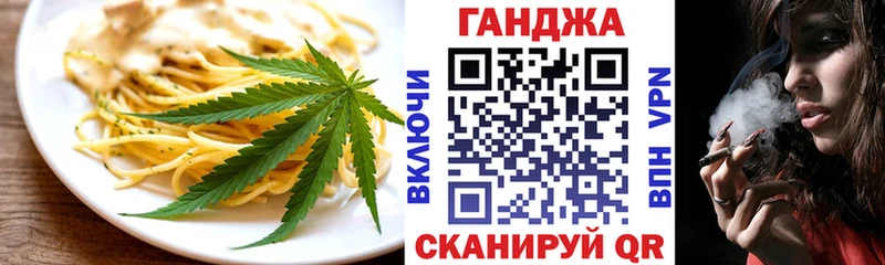 Печенье с ТГК конопля  Купить где  Вышний Волочёк 