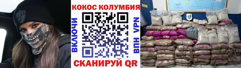 Cocaine Эквадор  Купить закладки  Вышний Волочёк 