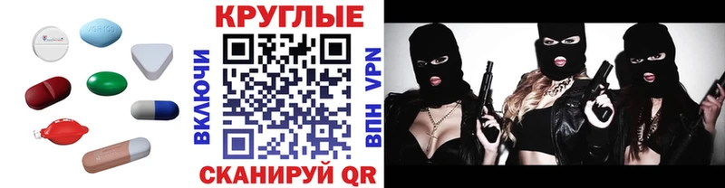 Купить где  Вышний Волочёк  Экстази XTC 