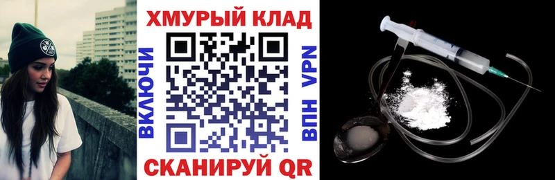 ГЕРОИН Афган  Купить закладки  Вышний Волочёк 