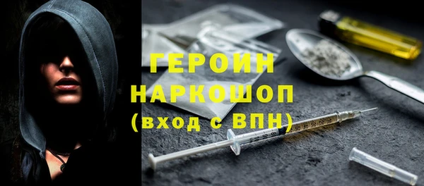 ГАЛЛЮЦИНОГЕННЫЕ ГРИБЫ Касимов
