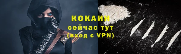 кокаин колумбия Карпинск