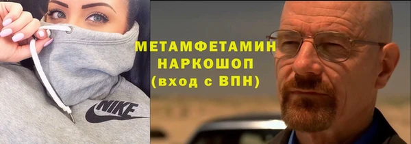 меф VHQ Карталы