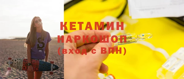 ГАЛЛЮЦИНОГЕННЫЕ ГРИБЫ Касимов