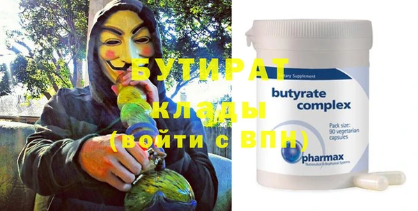 ГАЛЛЮЦИНОГЕННЫЕ ГРИБЫ Касимов