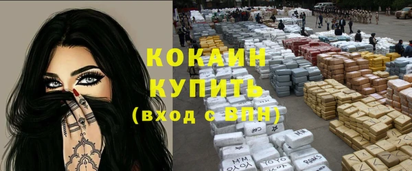 кокаин колумбия Карпинск