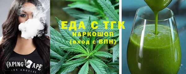 ГАЛЛЮЦИНОГЕННЫЕ ГРИБЫ Касимов