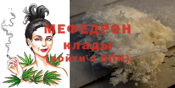 меф VHQ Карталы