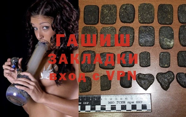 ГАЛЛЮЦИНОГЕННЫЕ ГРИБЫ Касимов