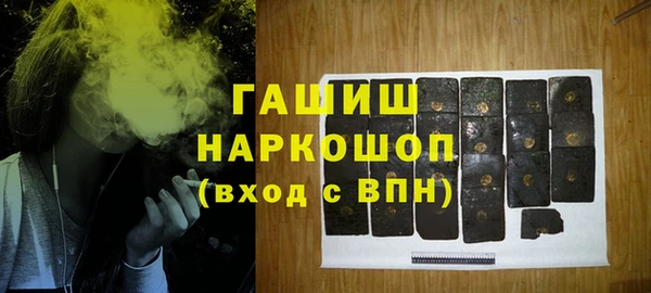 ГАЛЛЮЦИНОГЕННЫЕ ГРИБЫ Касимов