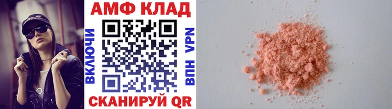 МЕТАМФЕТАМИН Декстрометамфетамин 99.9%  Купить где  Вышний Волочёк 