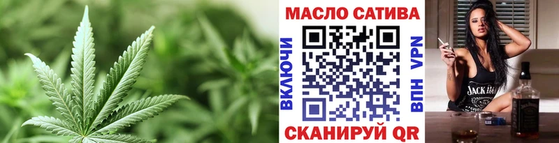ТГК жижа  Купить закладки  Вышний Волочёк 