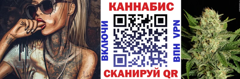 Конопля Amnesia Вышний Волочёк